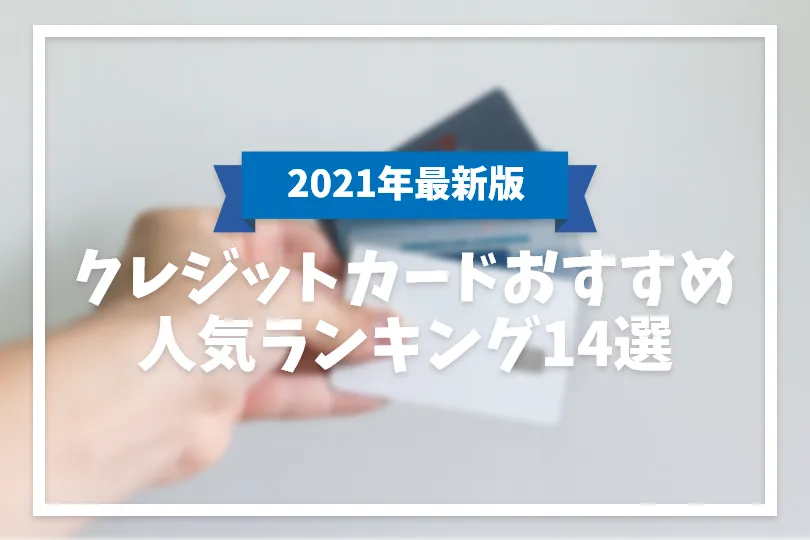 イオンカード の検索結果 ポイ活会員数no 1のげん玉