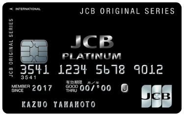 21年最新 ステータスで選ぶかっこいいクレジットカードおすすめ人気ランキング6選 格付け 比較