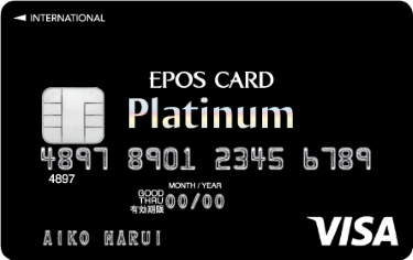epos-platinum-card