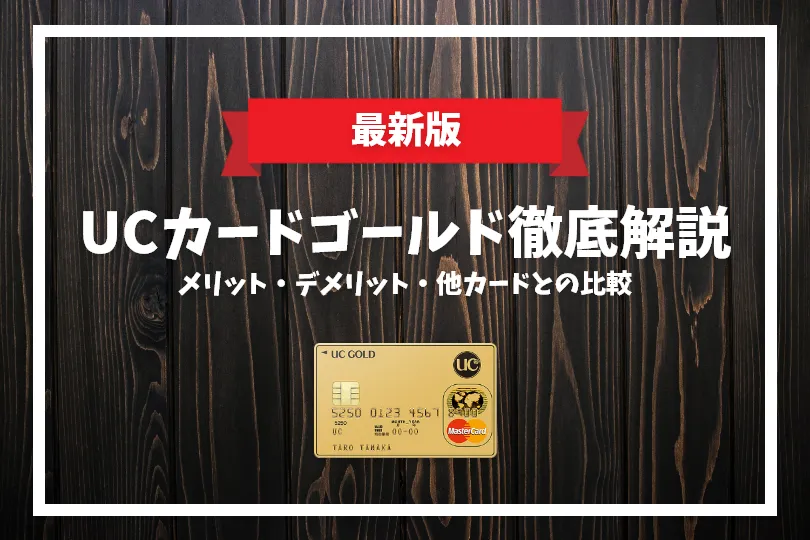 新しいamazon Mastercard 年会費無料に 旧ゴールドカードはプライム会員継続なら還元率そのまま 既存ユーザーも新サービスへ移行 トラベル Watch